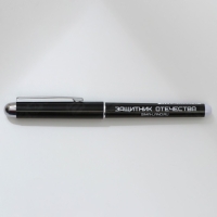 Ручка шариковая синяя паста 1.0 мм с колпачком &laquo;С 23 февраля&raquo; пластик