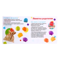 Развивающий набор &laquo;Мой сортер&raquo;