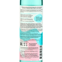 Термально-мицеллярная вода для снятия макияжа - матовое совершенство, 300 мл Термально-мицеллярная вода для снятия макияжа - матовое совершенство, 300 мл