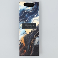 Пакет подарочный под бутылку, упаковка, &laquo;Мрамор&raquo;, 9 х 25 х 8.9 см