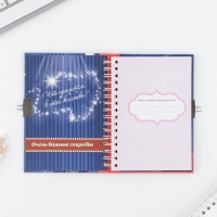 Анкета на замочке, в твердой обложке А6, 40 листов &laquo;Ярче звезд&raquo;