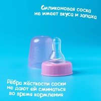 Бутылочку для кормления &laquo;Зайки: мамы и малыши&raquo;, классическое горло, 250 мл., от 0 мес., приталенная, с ручками