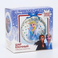 Новый год. Набор для творчества "Елочный шар" 9 см, Холодное сердце Новый год. Набор для творчества "Елочный шар" 9 см, Холодное сердце