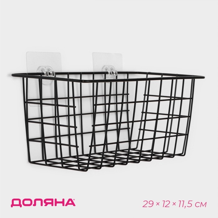 Корзина на липучках Доляна, 29×12×11,5 см, цвет чёрный Корзина на липучках Доляна, 29×12×11,5 см, цвет чёрный
