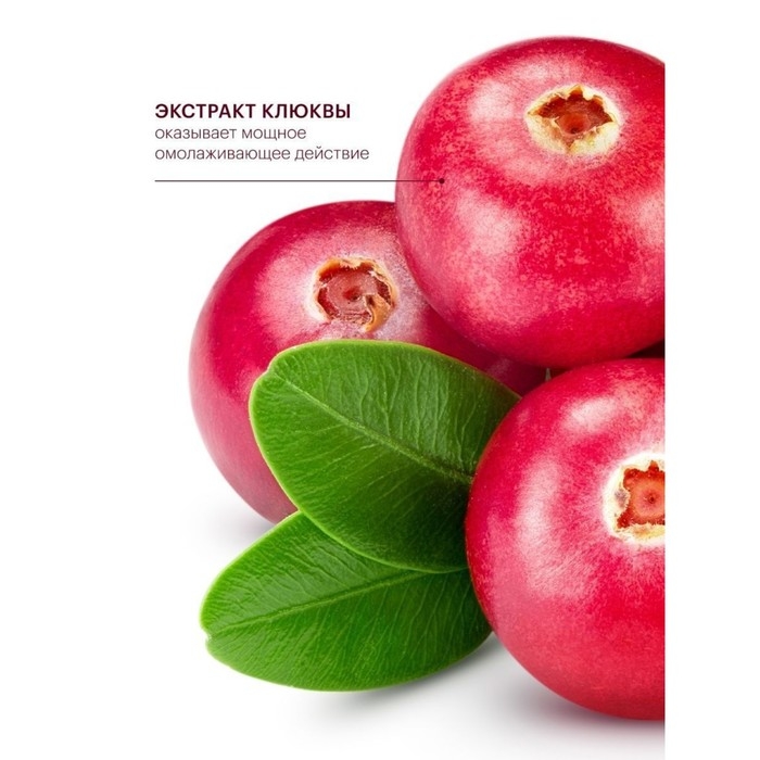 Бальзам Librederm стволовые клетки растений от глубоких морщин вокруг глаз Anti-Age 20 мл Бальзам Librederm стволовые клетки растений от глубоких морщин вокруг глаз Anti-Age 20 мл