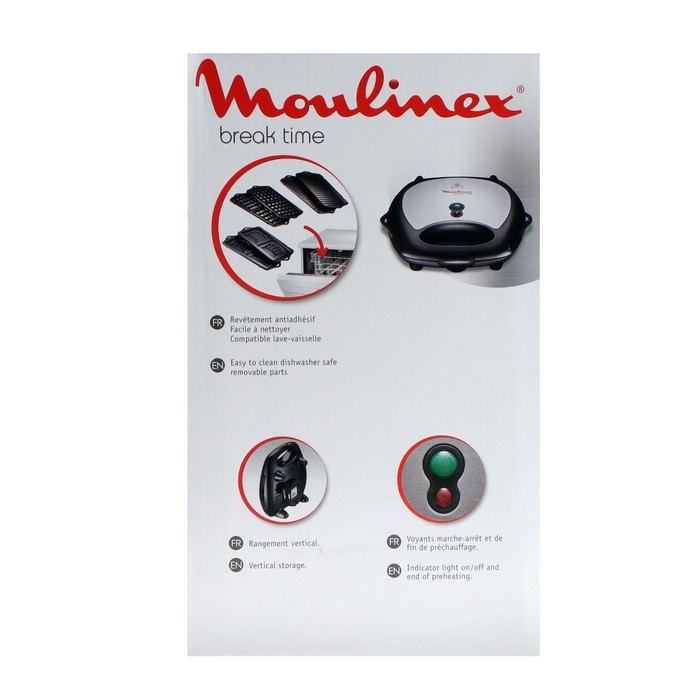 Сэндвичница MOULINEX SW611812, 700 Вт, антипригарное покрытие, чёрно-серебристая