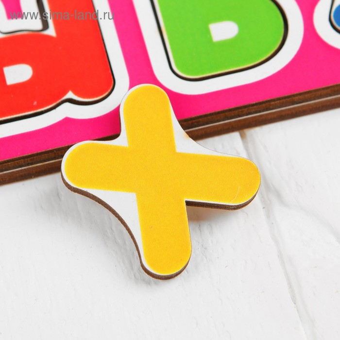 Рамка-вкладыш &laquo;Алфавит 2&raquo; окрашенная