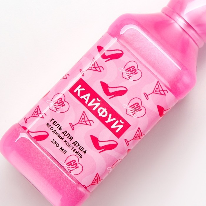 Гель для душа во флаконе виски «Кайфуй!», 250 мл, аромат ягодного коктейля, Новый Год Гель для душа во флаконе виски «Кайфуй!», 250 мл, аромат ягодного коктейля, Новый Год