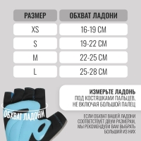 Спортивные перчатки ONLYTOP модель 9136, р. S Спортивные перчатки ONLYTOP модель 9136, р. S