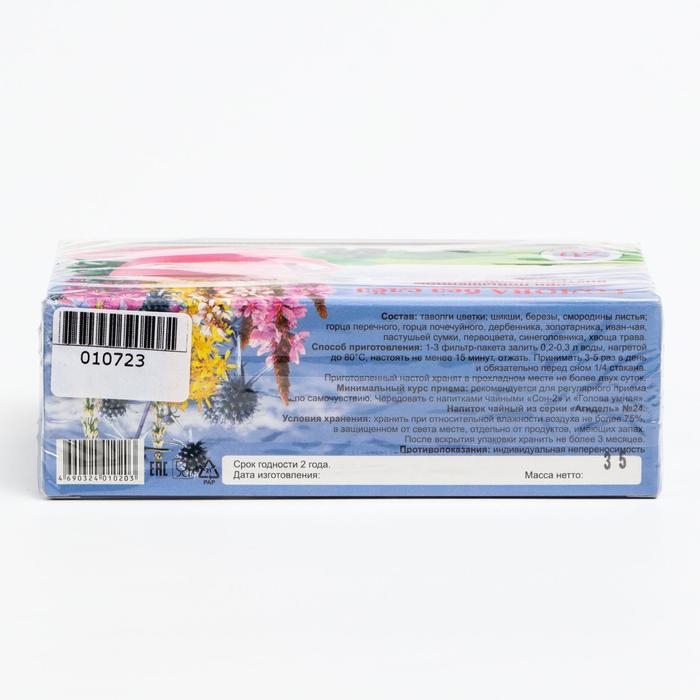 Пищевая добавка &laquo;Благодар. Голова без слёз&raquo;, устранение повышенного внутричерепного давления, 20 фильтр-пакетов