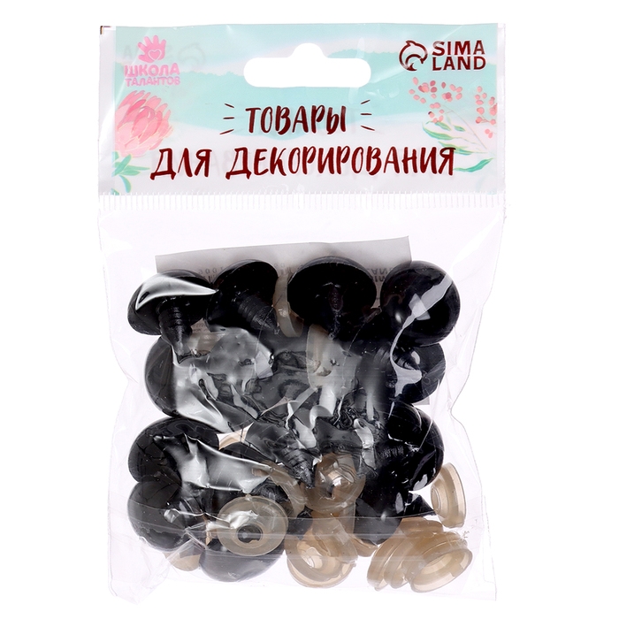 Глаза винтовые с заглушками, набор 20 шт., размер 1 шт. — 1,8 см, цвет чёрный Глаза винтовые с заглушками, набор 20 шт., размер 1 шт. — 1,8 см, цвет чёрный