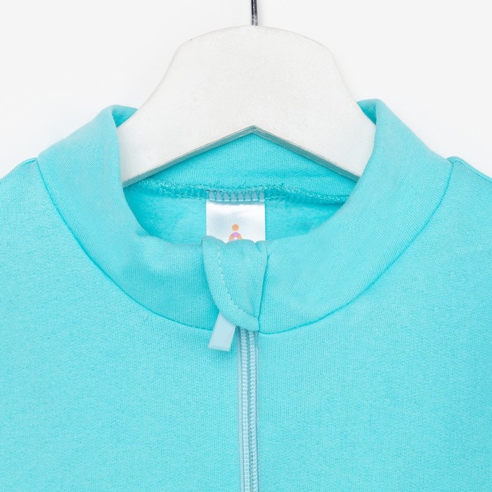 Костюм (джемпер, брюки) детский НАЧЁС, цвет бирюзовый, рост 98 см Костюм (джемпер, брюки) детский НАЧЁС, цвет бирюзовый, рост 98 см