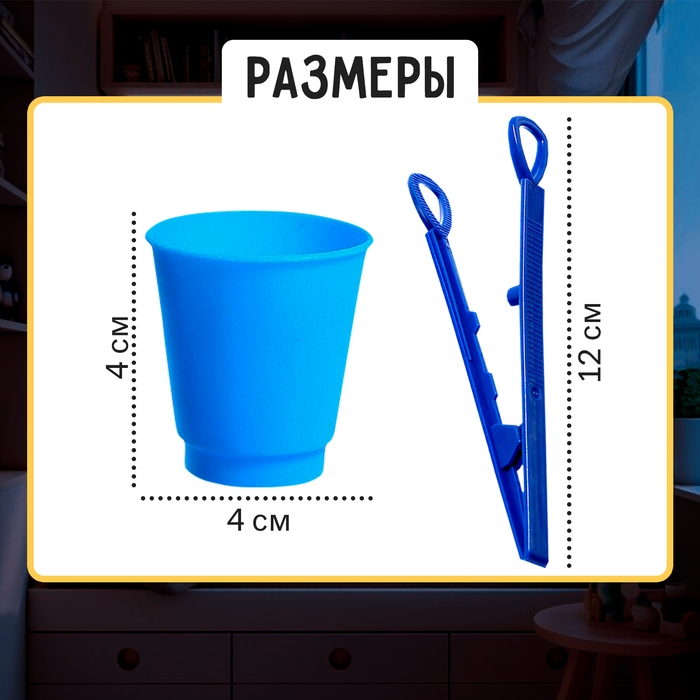 Набор для сортировки с пинцетом &laquo;Сортер-стаканчики: весёлые пуговки&raquo;, по методике Монтессори