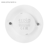 Лампа светодиодная Ecola Light, 8 Вт, GX53, 4200 K, 27x75 мм, матовое стекло