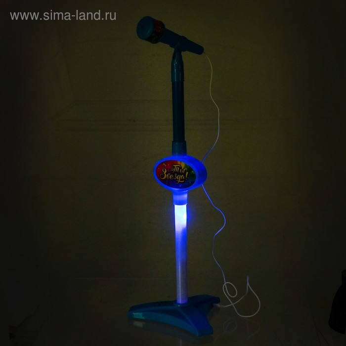 Микрофон &laquo;Ты звезда&raquo;, цвет голубой