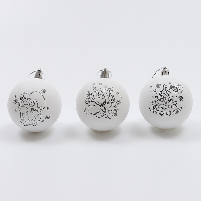 Ёлочные шары под раскраску на новый год &laquo;Чудесный подарок&raquo;&raquo;, d = 7 см, новогодний набор для творчества