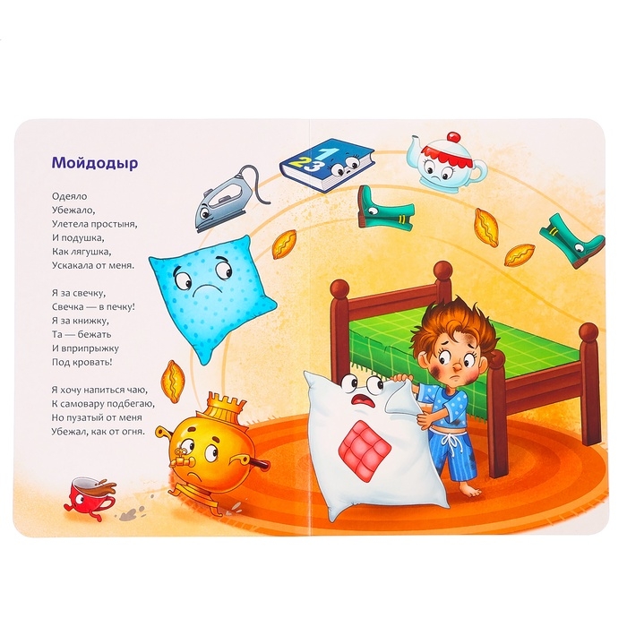 Набор книг детских картонных &laquo;Сказки в стихах&raquo;, Корней Чуковский, 6 шт.