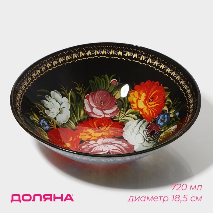 Салатник стеклянный Доляна &laquo;Народные мотивы&raquo;, 720 мл, 18,5&times;5 cм