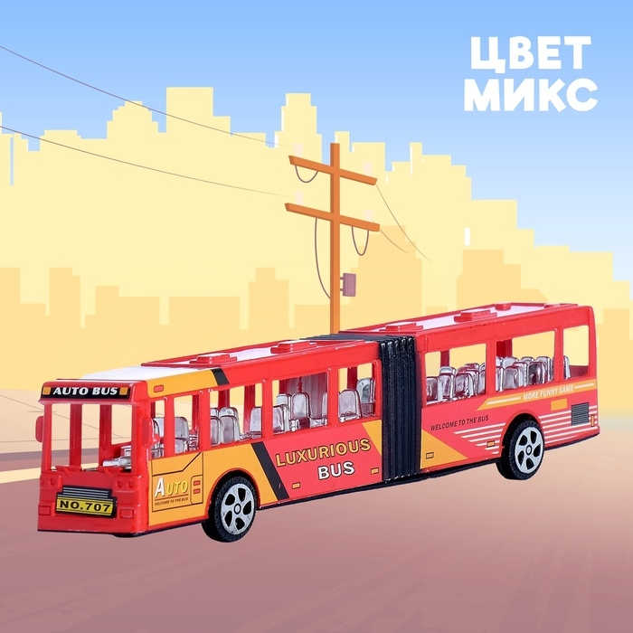 Автобус инерционный &laquo;Городской&raquo;, цвета МИКС
