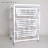 Этажерка напольная 3-х секционная с выдвижными лотками, цвет белый Этажерка напольная 3-х секционная с выдвижными лотками, цвет белый