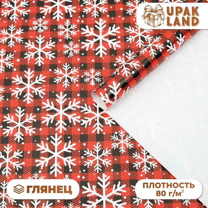 Новый год. Бумага упаковочная глянцевая Новый год. Бумага упаковочная глянцевая "Снегопад", 70 х 100 см, 1 лист