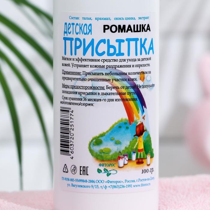 Пудра-присыпка детская «Фиторос», ромашка, 100 г Пудра-присыпка детская «Фиторос», ромашка, 100 г