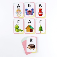 Набор карточек &laquo;Азбука&raquo;