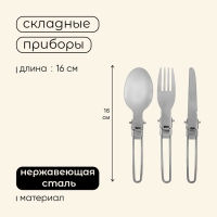 Посуда туристическая maclay, набор: кастрюля, сковородка, чайник, 2 стакана, приборы, карабин Посуда туристическая maclay, набор: кастрюля, сковородка, чайник, 2 стакана, приборы, карабин