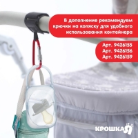 Контейнер для хранения и стерилизации детских сосок и пустышек «Фрукты» Контейнер для хранения и стерилизации детских сосок и пустышек «Фрукты»