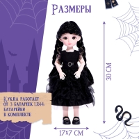 Интерактивная кукла «Любимая злодейка», звук, свет Интерактивная кукла «Любимая злодейка», звук, свет