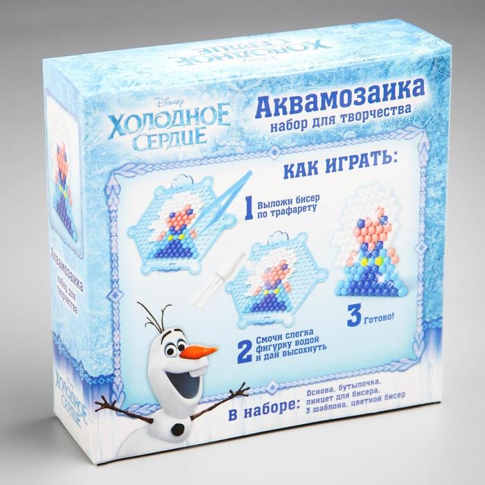 Аквамозаика &laquo;Холодное сердце: Эльза и Олаф&raquo;, 3 фигурки, 300 шариков