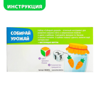 Развивающий сортер &laquo;Собирай урожай&raquo;