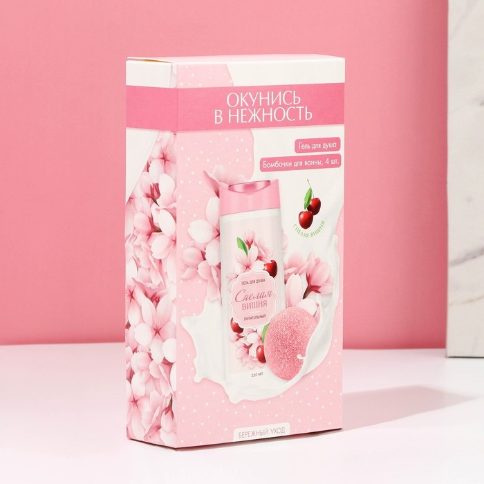 Подарочный набор косметики &laquo;Окунись в нежность!&raquo;, гель для душа 250 мл и бомбочки для ванны 4 х 40 г, ЧИСТОЕ СЧАСТЬЕ