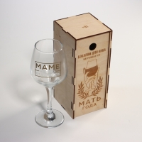 Бокал для вина на День матери &laquo;Мать года&raquo;, в подарочной упаковке, 350 мл