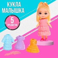 Кукла малышка «Нарядная Катя» Кукла малышка «Нарядная Катя»