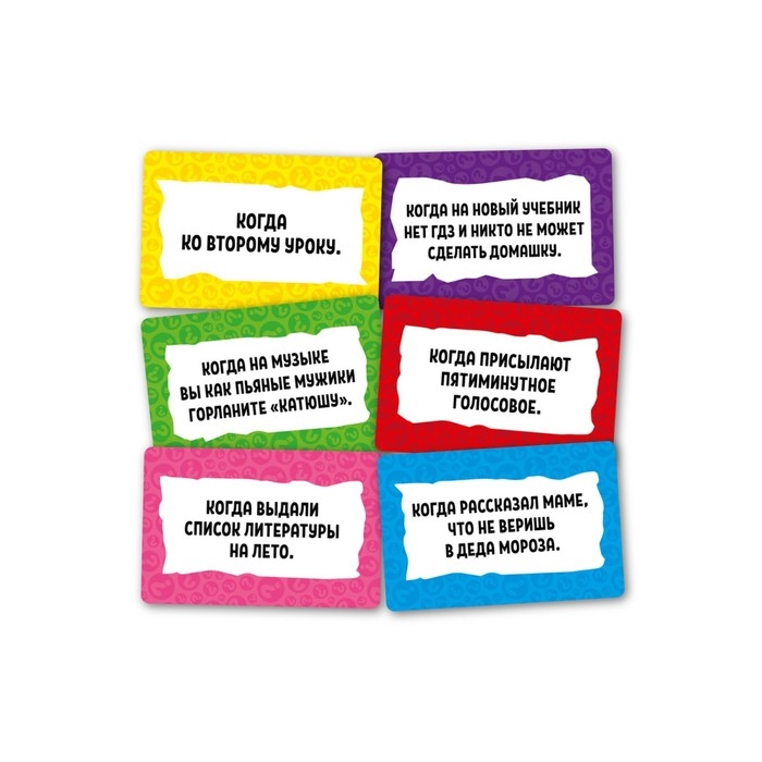 Игра настольная &laquo;Мемные истории&raquo;, 2-10 игроков, 14+