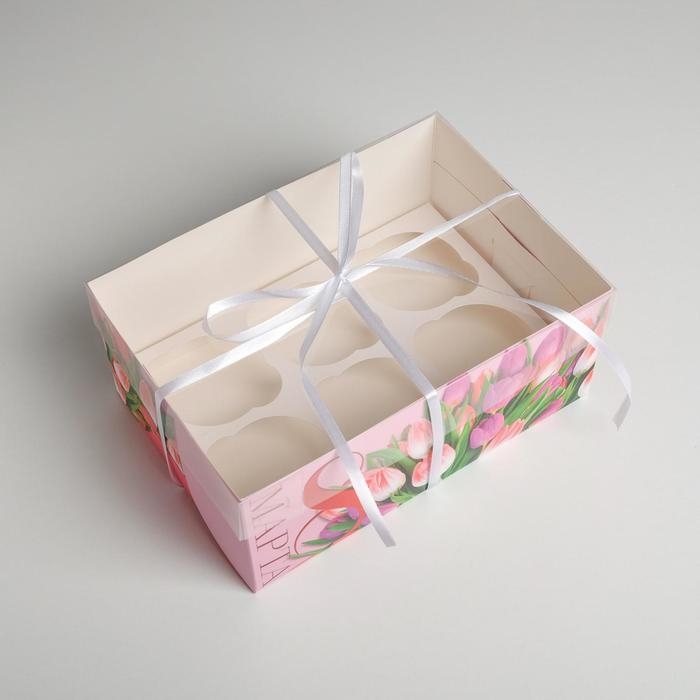 Коробка для капкейков, кондитерская упаковка, 6 ячеек &laquo;С 8 Марта&raquo;, 23 х 16 х 10 см