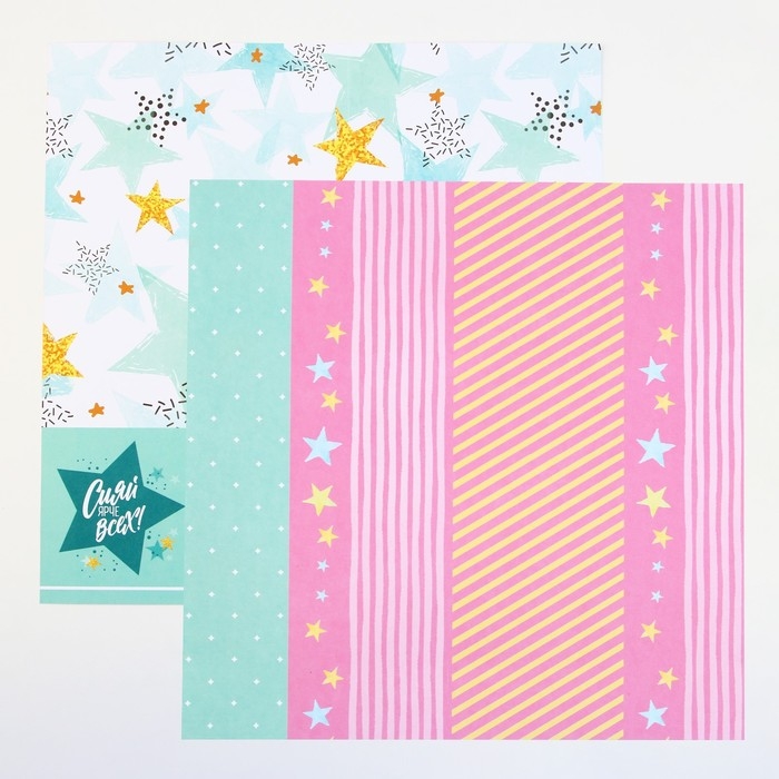 Набор бумаги для скрапбукинга &laquo;Яркая геометрия&raquo;, 12 листов, 30.5 х 30.5 см, 180 г/м&sup2;