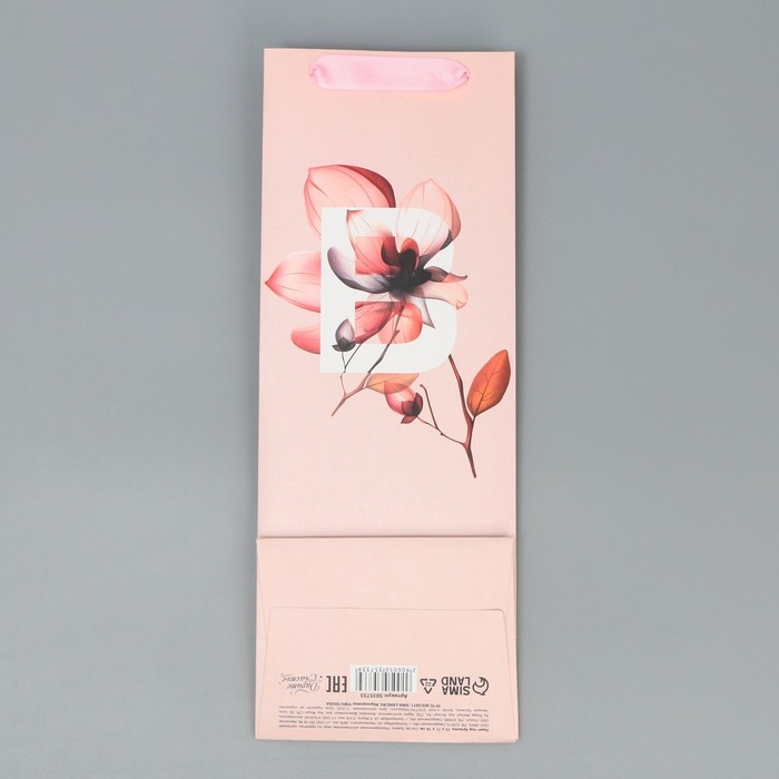 Пакет подарочный ламинированный под бутылку, упаковка, &laquo;You are beautiful&raquo;, 13 x 36 x 10 см