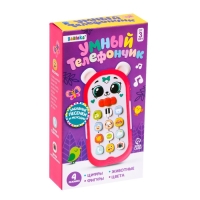 Музыкальная игрушка &laquo;Умный телефончик&raquo; свет, звук, цвет красный