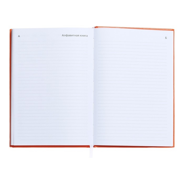 Ежедневник датированный 2024 года, А5, 176 листов, Attomex.Even, обложка бумвинил, ляссе, блок 70 г/м2, оранжевый Ежедневник датированный 2024 года, А5, 176 листов, Attomex.Even, обложка бумвинил, ляссе, блок 70 г/м2, оранжевый