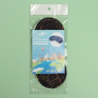 Маска для сна «Галактика», 19 × 8,5 см, резинка одинарная, рисунок МИКС Маска для сна «Галактика», 19 × 8,5 см, резинка одинарная, рисунок МИКС