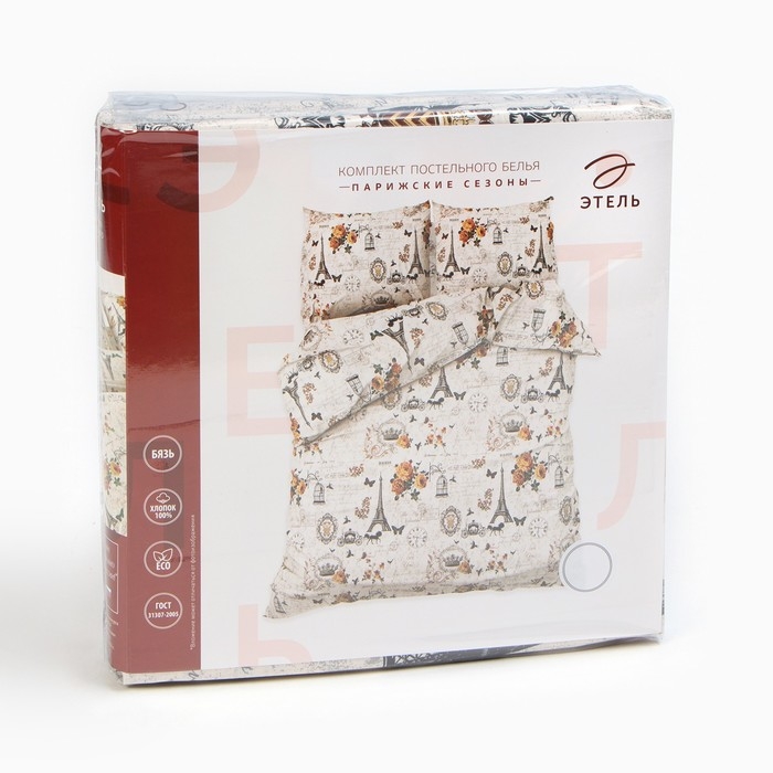 Постельное бельё "Этель" 1,5 сп. Парижские сезоны143х215 см, 150х214 см, 70х70 см - 2 шт., 100% хлопок, бязь 125 г/м&sup2;