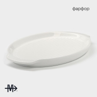 Блюдо фарфоровое для запекания Magistro «Бланш», 23×15×2 см, цвет белый Блюдо фарфоровое для запекания Magistro «Бланш», 23×15×2 см, цвет белый