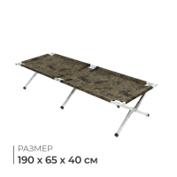 Раскладушка &laquo;Медведь&raquo;, 190 х 65 х 40 см, цвет МИКС