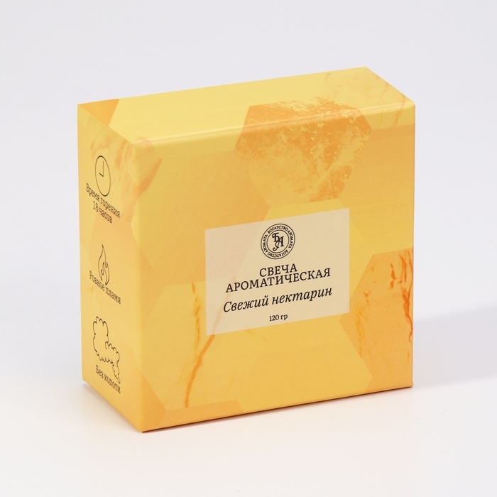 Свеча ароматическая из соевого воска с сухоцветом "Свежий нектарин", 3х8,5 см, 110 г