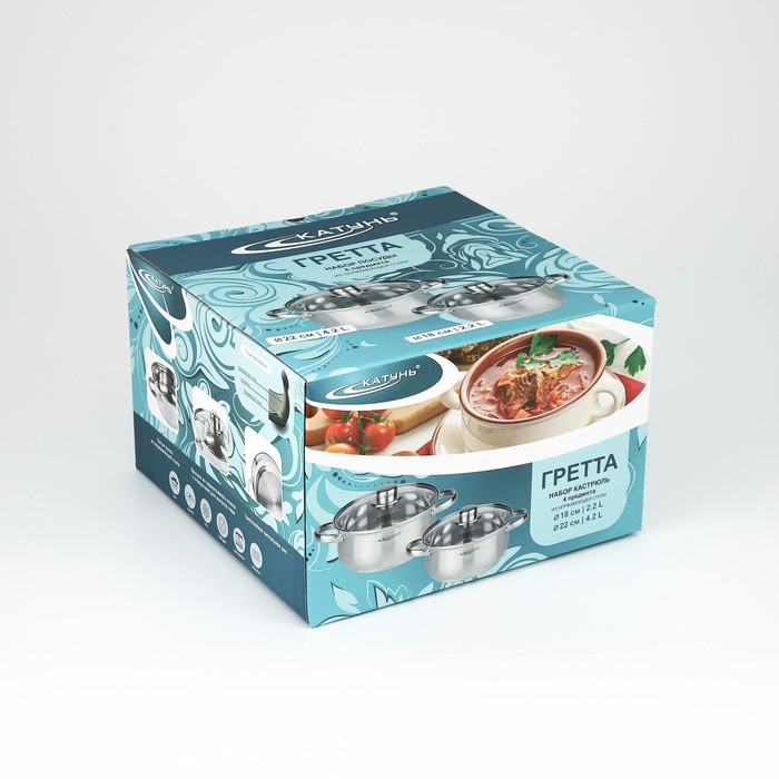 Набор кастрюль &laquo;Гретта&raquo;, 2 предмета: 2,2; 4,2 л, капсульное дно, индукция