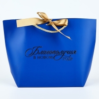 Пакет подарочный новогодний &laquo;Благополучия в Новом году&raquo;, 19 х 20 х 9 см, Новый год