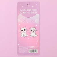 Брелок для ключей с фонариком резиновый «Сияй от счастья», 3 х 9.5 см Брелок для ключей с фонариком резиновый «Сияй от счастья», 3 х 9.5 см