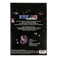 Алмазная мозаика с частичным заполнением на картонной основе «Сова», 21 х 30 см Алмазная мозаика с частичным заполнением на картонной основе «Сова», 21 х 30 см